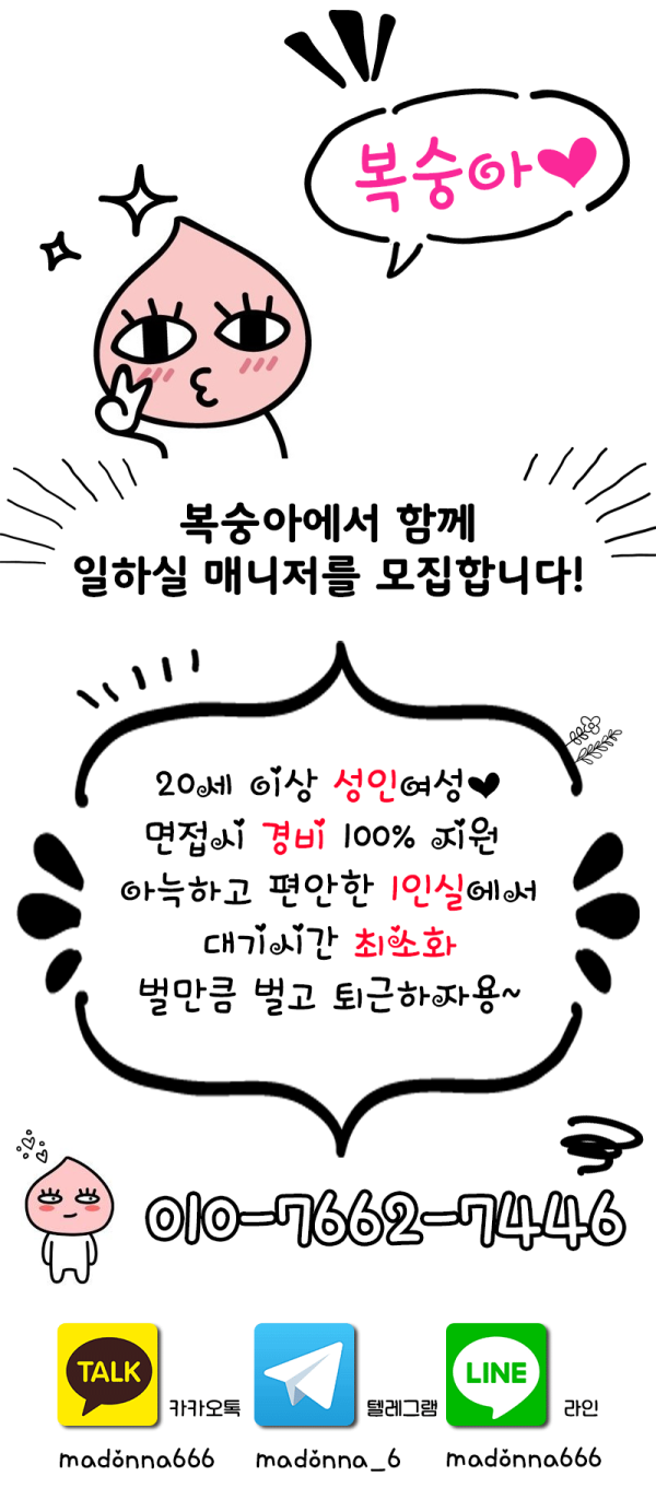 구미